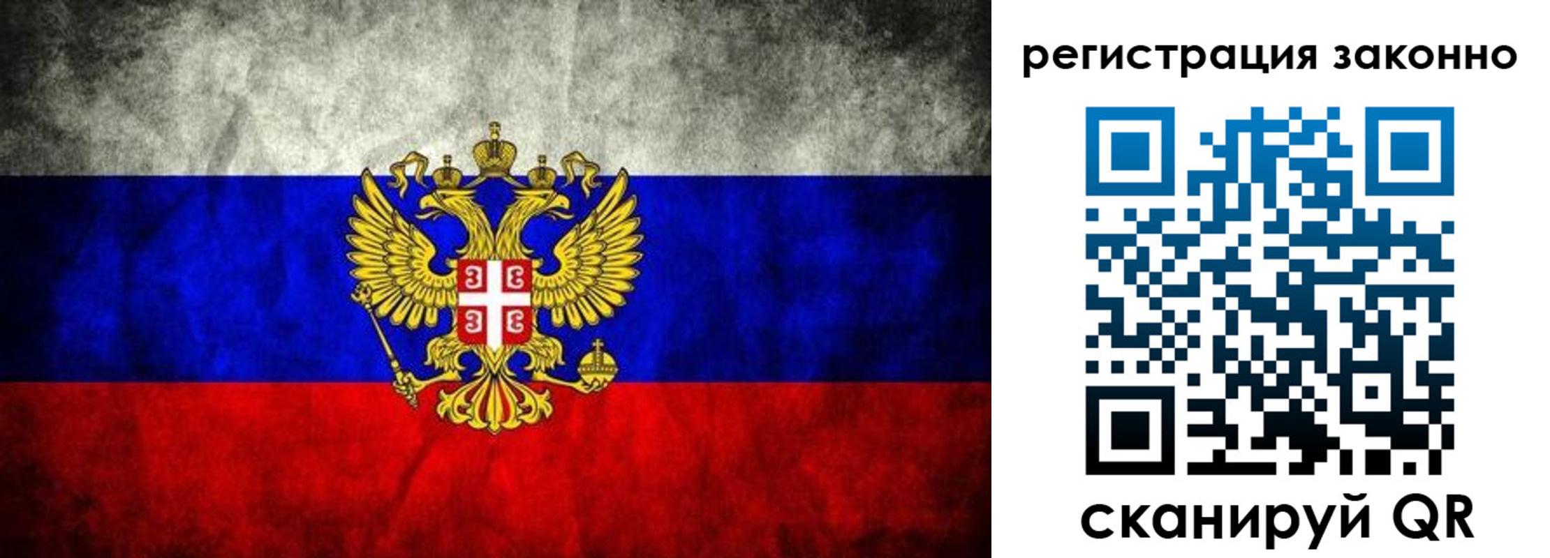 прописка в квартире в Дигоре