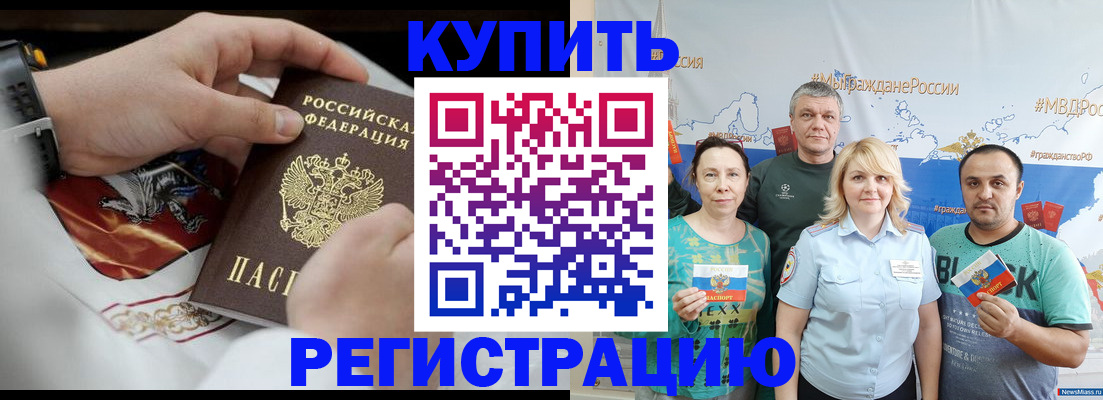 пропишу в квартире в Дигоре