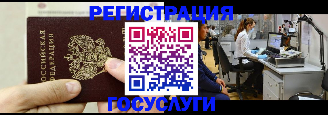 прописка в Дигоре